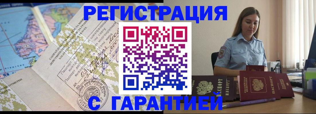 регистрация для дет. сада в Лосино-Петровском